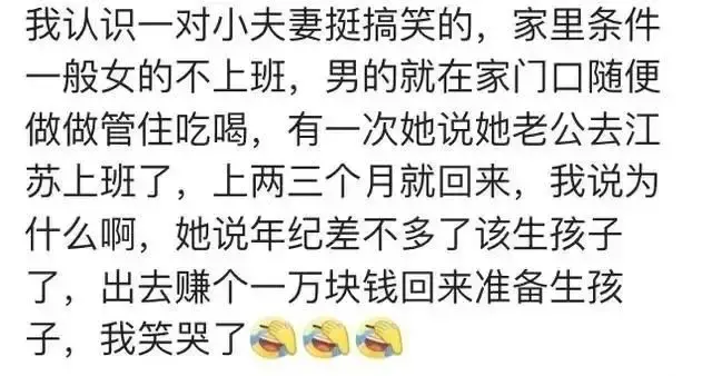 听别人说三千就够了,我准备了5000,结果顺产,三天花了1万5