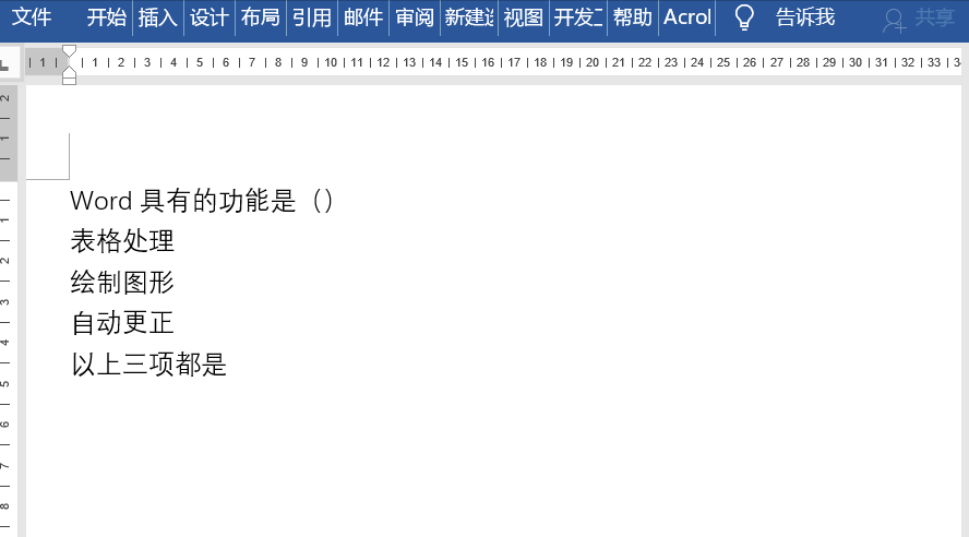  word一個(gè)口一個(gè)勾的符號粘貼，wps方框內打鉤符號??