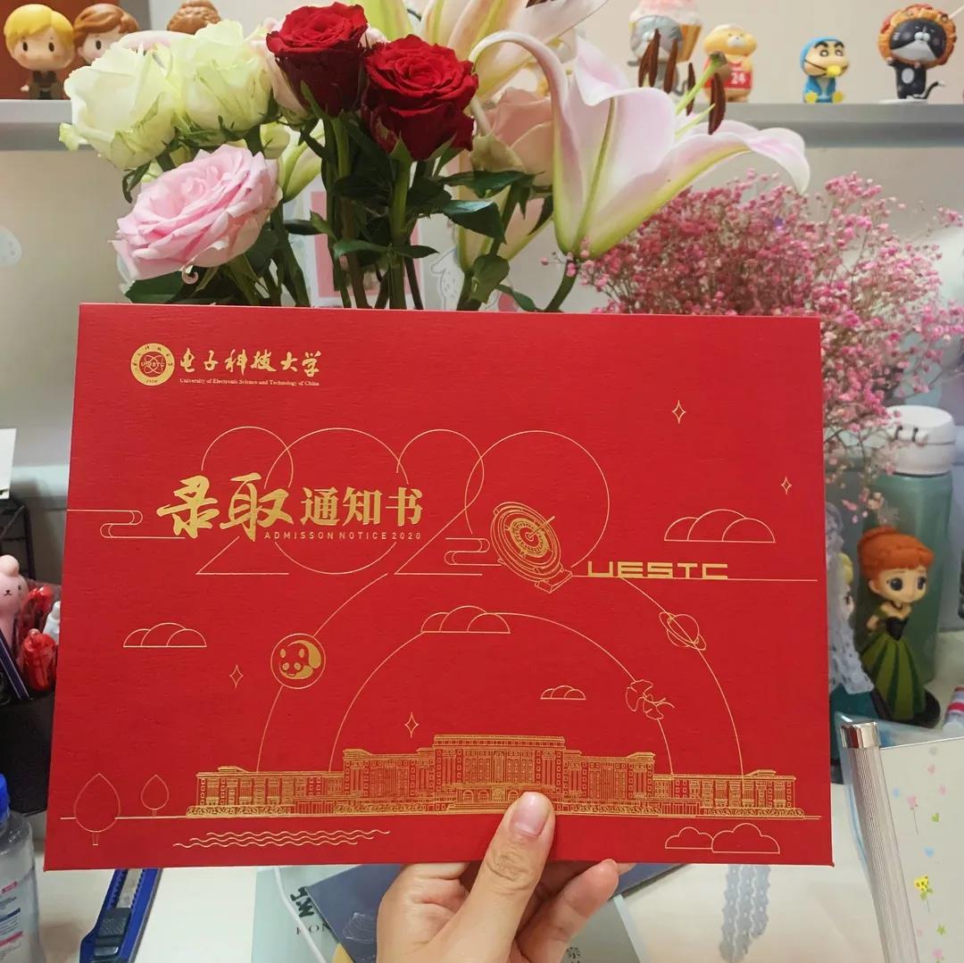 “火”了！电子科技大学2020年录取通知书提前曝光！