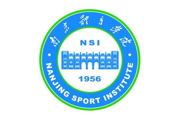 南京体育学院很有特点，它到底哪里吸引人？