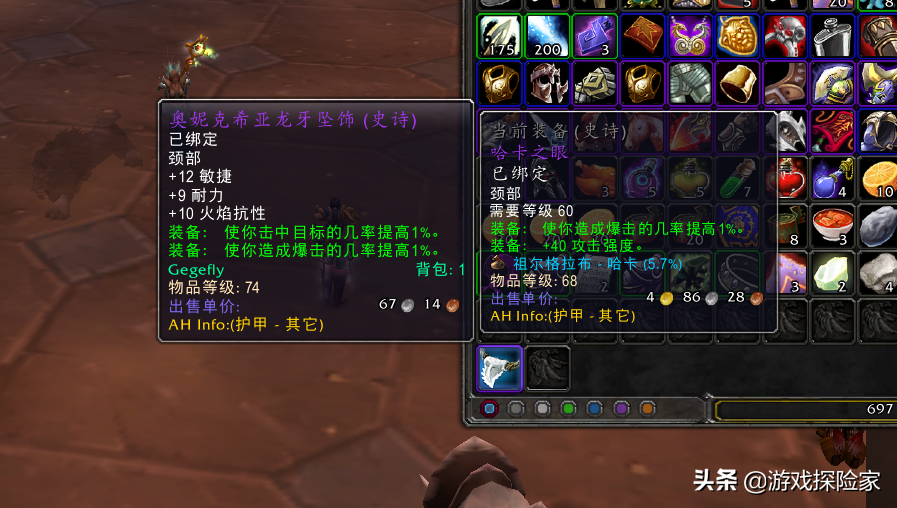 玩家击杀黑龙mm后获取龙头,完成挂龙头任务时可以兑换强大的任务奖励