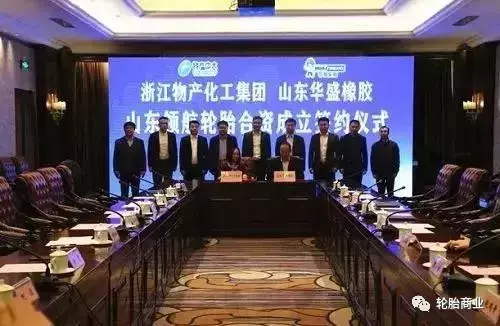 广饶轮胎到底还有戏没戏？