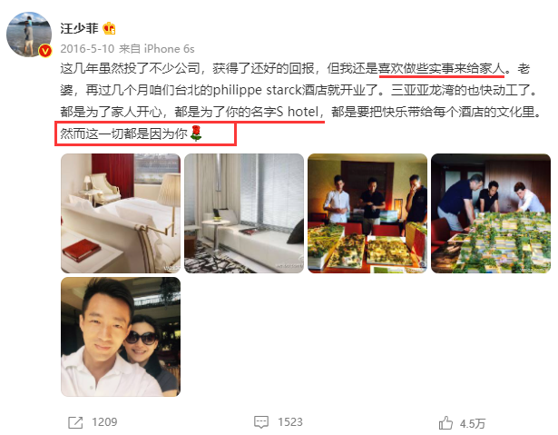 狙击安以轩，梦断张雨绮，大S的11年豪门婚姻落幕有啥好意外的？