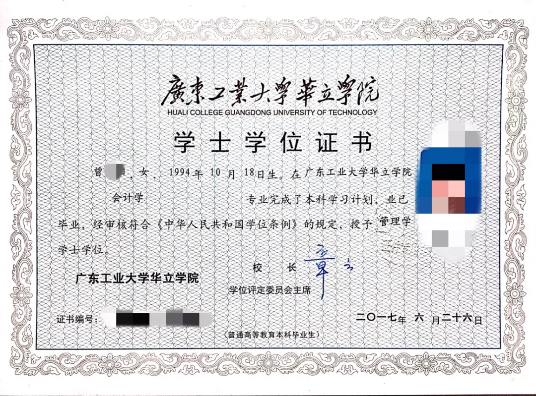 广工华立学院｜中外双学位、本硕连读，乘风破浪直通世界百强名校