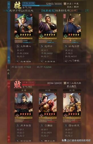 三国志战略版17御T0麒麟弓，不用诸葛亮，吊锤满红吴骑吴盾爆头骑