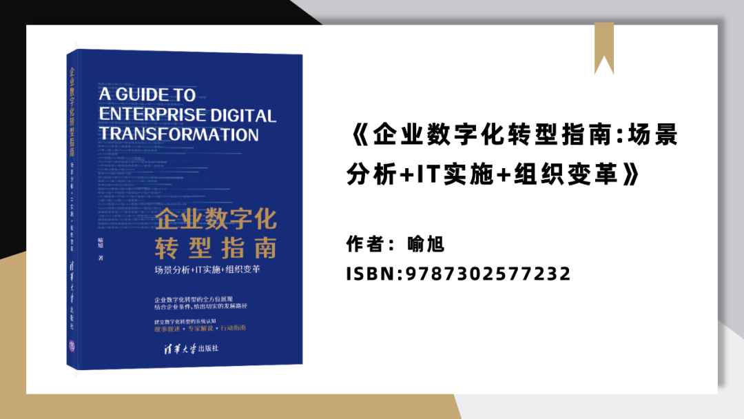 管理者必读：9本经典企业管理书籍