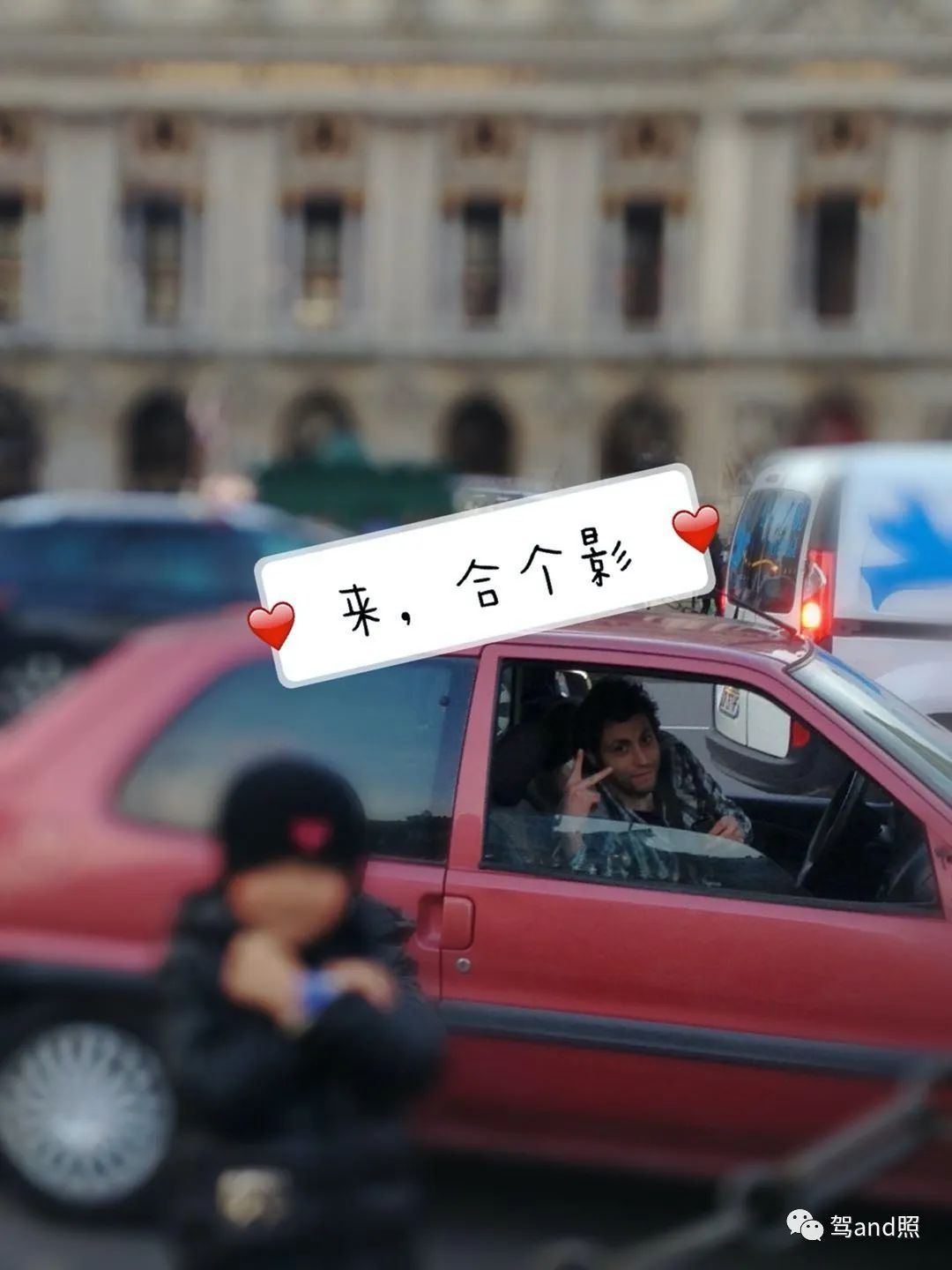 那一年驱车3000公里，游走欧洲六国