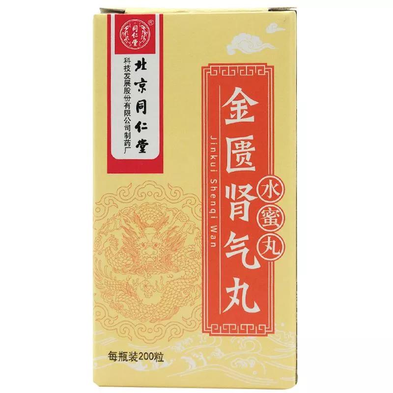 吃什么可以壮阳 十大常用补肾壮阳中成药