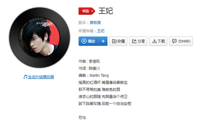 近几年ktv点唱率最高的十首歌