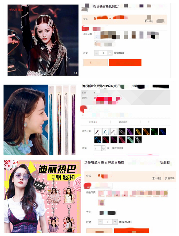 “7300万粉丝灰姑娘”迪丽热巴的“饭圈”专宠史