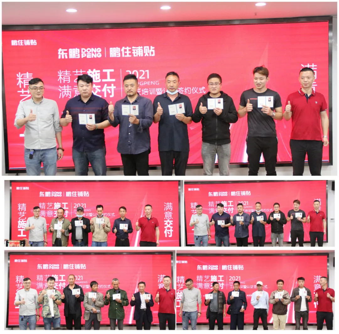 精艺施工 满意交付|东鹏·鹏住铺贴让美好一步到位