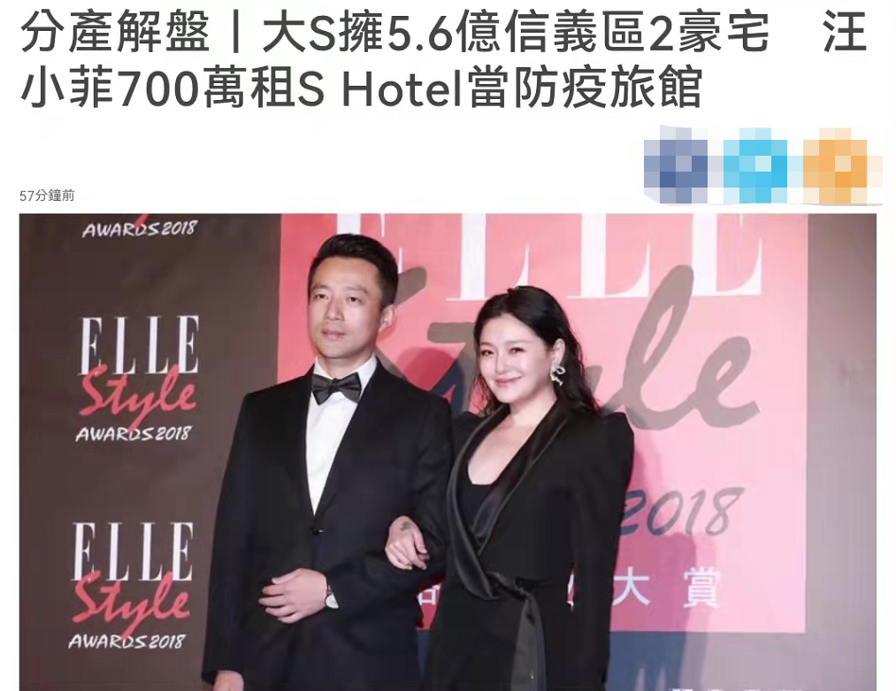 大S汪小菲官宣离婚，分配财产女方吃亏，孩子也做最大让步