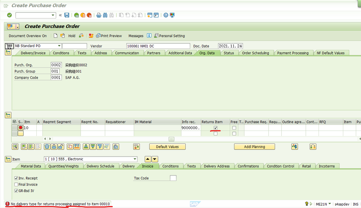 SAP 创建公司间退货STO，报错 -No delivery type for returns process