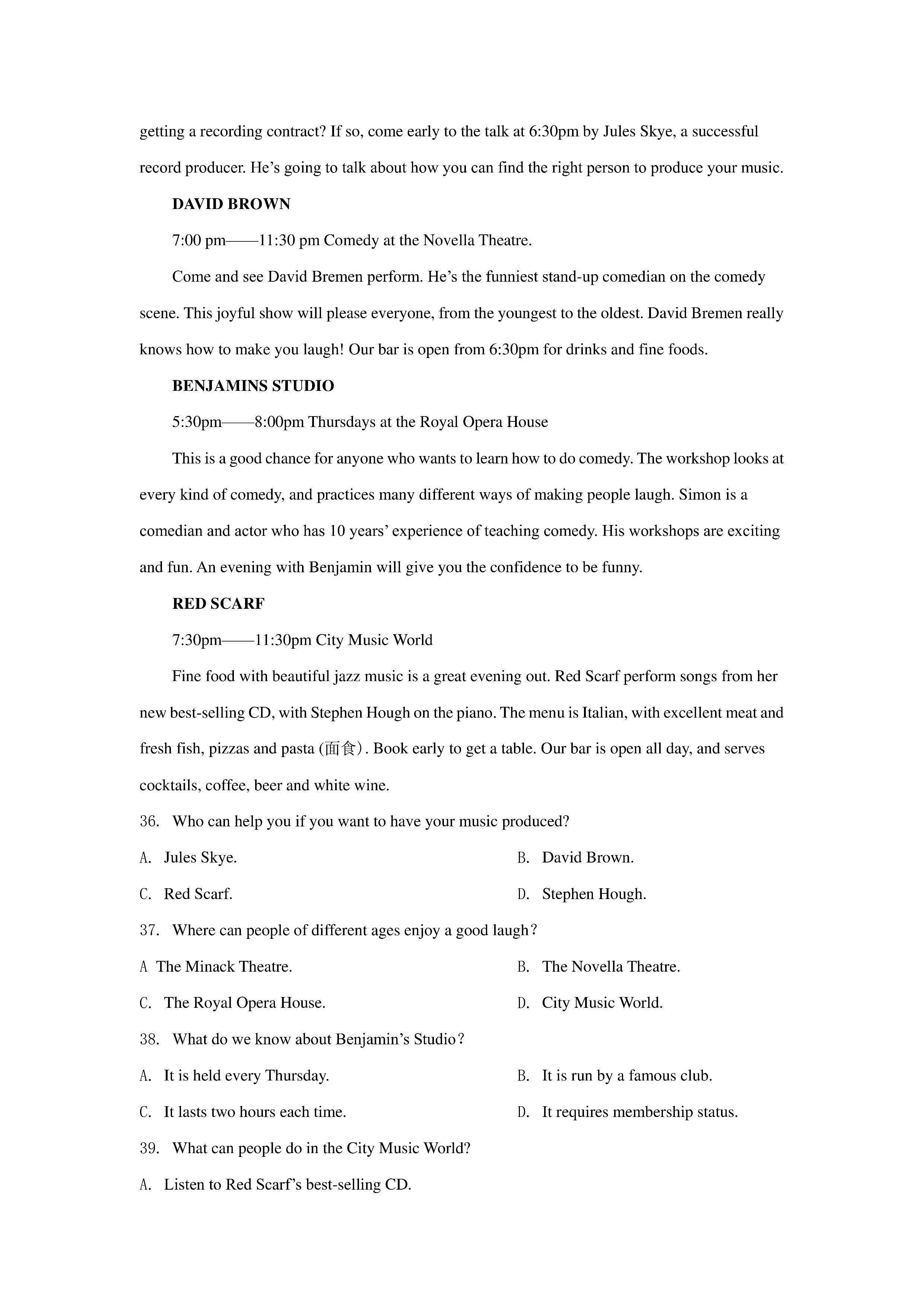 天津六校联考：2021年高一期末语文/数学/英语试卷+答案