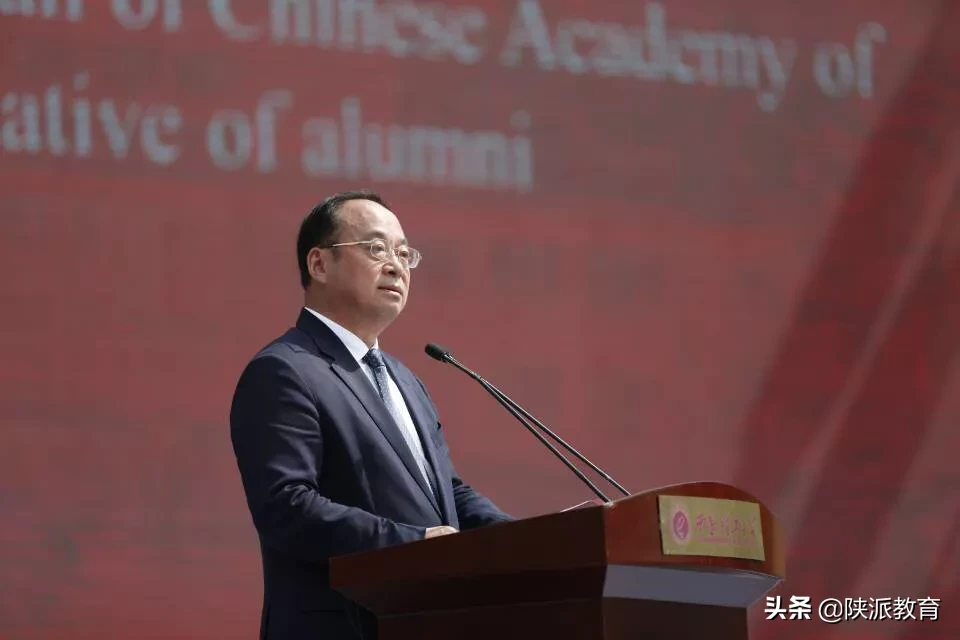 西安理工大学举行建校70周年纪念大会  副省长方光华讲话