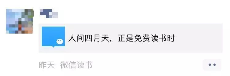 「妙读」「看理想」App：免费听书、在线阅读、读书电台
