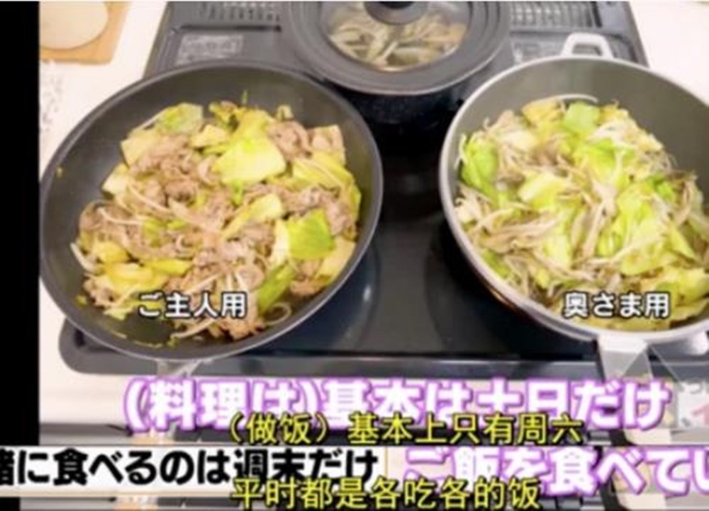 日本夫妻坚持“AA制”，一张床睡两边妻子做家务给时薪，异性合租