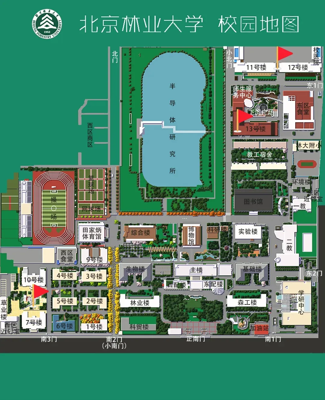 北京这所大学：占地1万3千余亩，足足9个食堂，出门就是地铁站，还有专属林场！