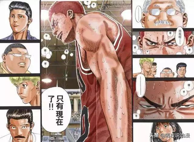 豆瓣9.6的日本动画，居然让我回味到20年前看《灌篮高手》的燃情