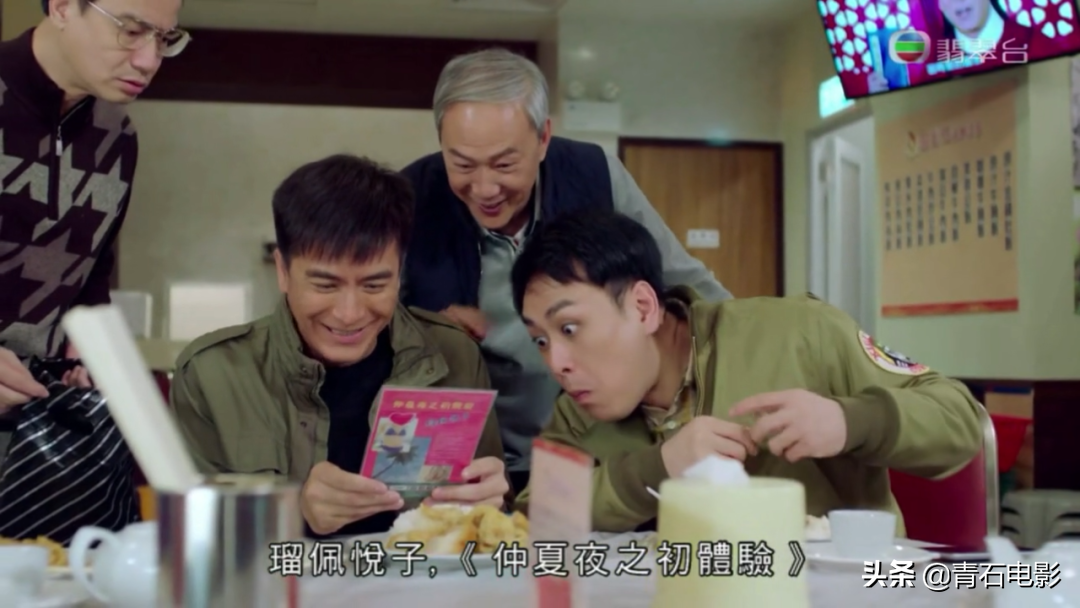 TVB又出高能新剧了！马国明主演，故事猎奇搞笑，还足够接地气