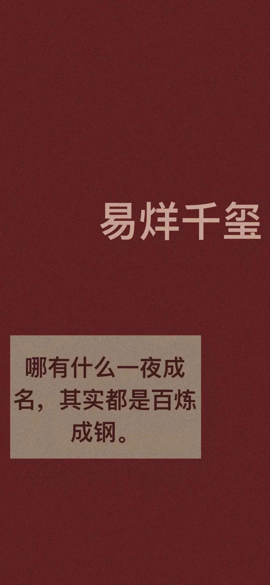 明星名言 有你喜欢的吗