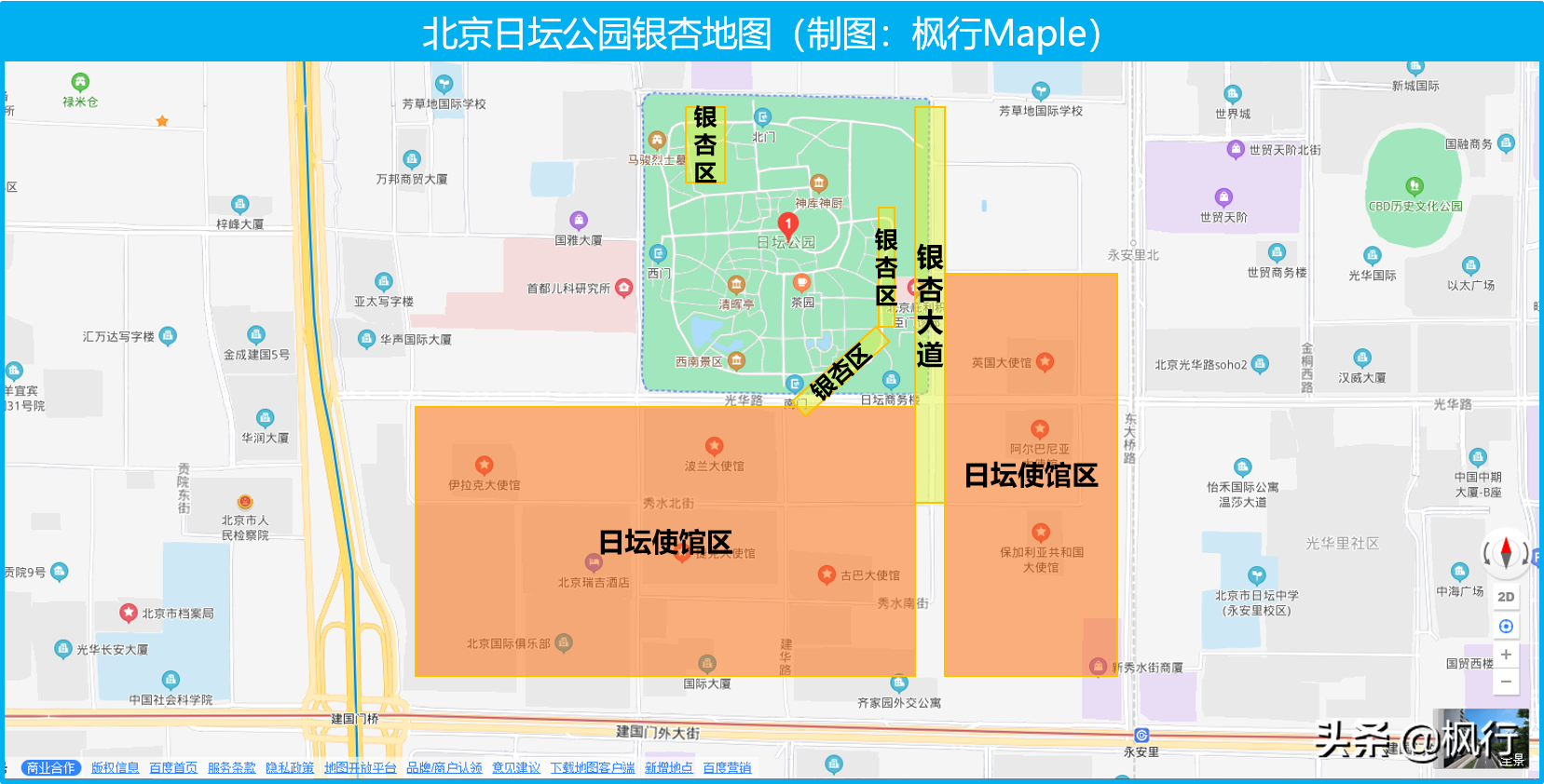 再有半个月，北京将迎来最美的季节，12个银杏宝藏地，附机位攻略