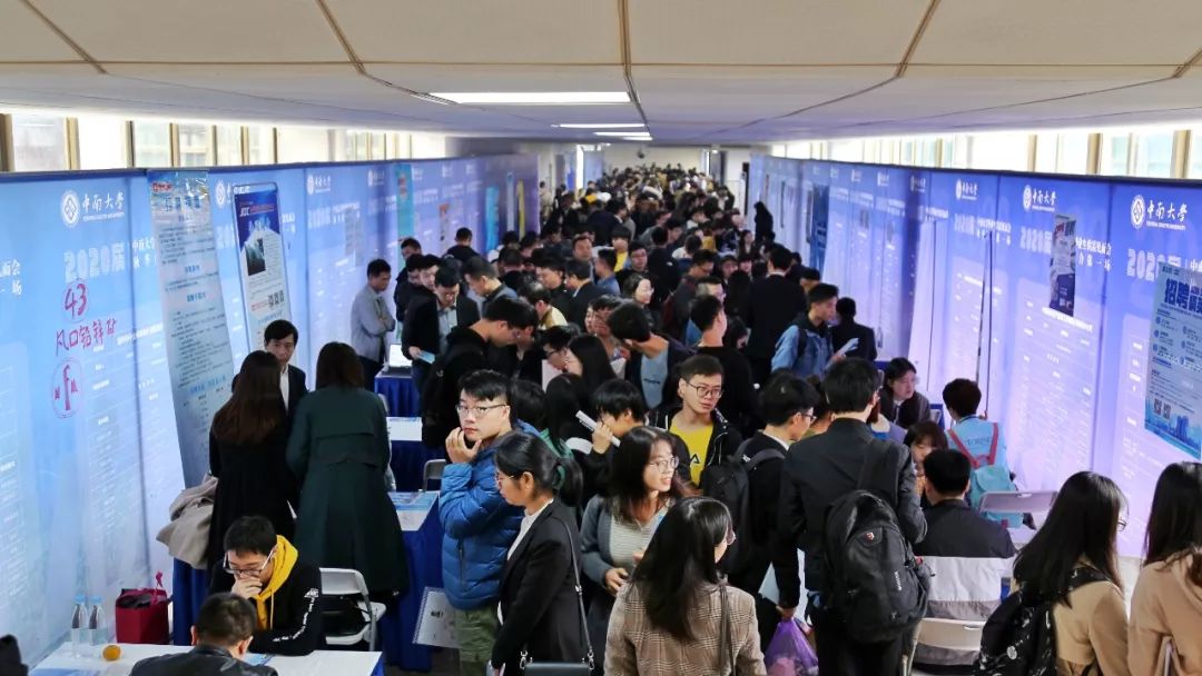 500多家企业提供近30000个岗位！秋季招聘火爆异常！