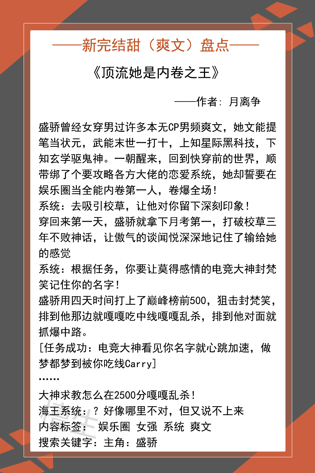 等来的缘分小说全文免费阅读（五本新完结甜爽文一定喜欢）