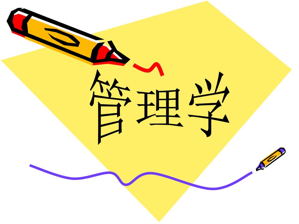 财务管理和会计学区别在哪里，管理学类专业解析