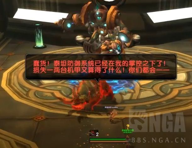 《魔兽世界》侏儒传承护甲任务，成为诺莫瑞根空军游骑兵！