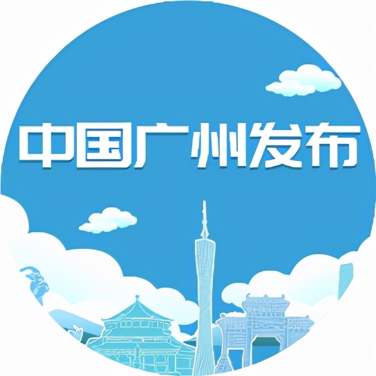 紧急提醒：外省来（返）穗人员请注意！钟南山有最新研判......