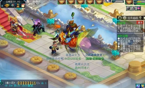 梦幻西游：副本攻略——无底洞