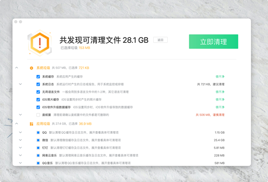 新MacBook帶回家后，小白應該最先知道的三件事