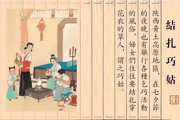 七夕节丨愿有岁月可回首,且以深情共白头