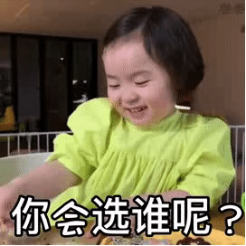 黄夏温动图表情：情侣互动套路