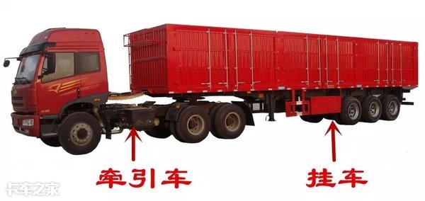 持有B2驾驶证能不能开拖车头？别等被扣分罚款才知情