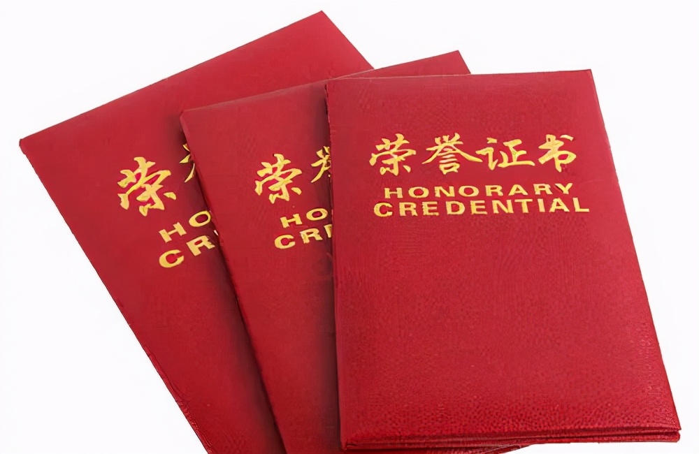 大学期间哪些证书值得考？最强考证指南来了，赶紧收藏