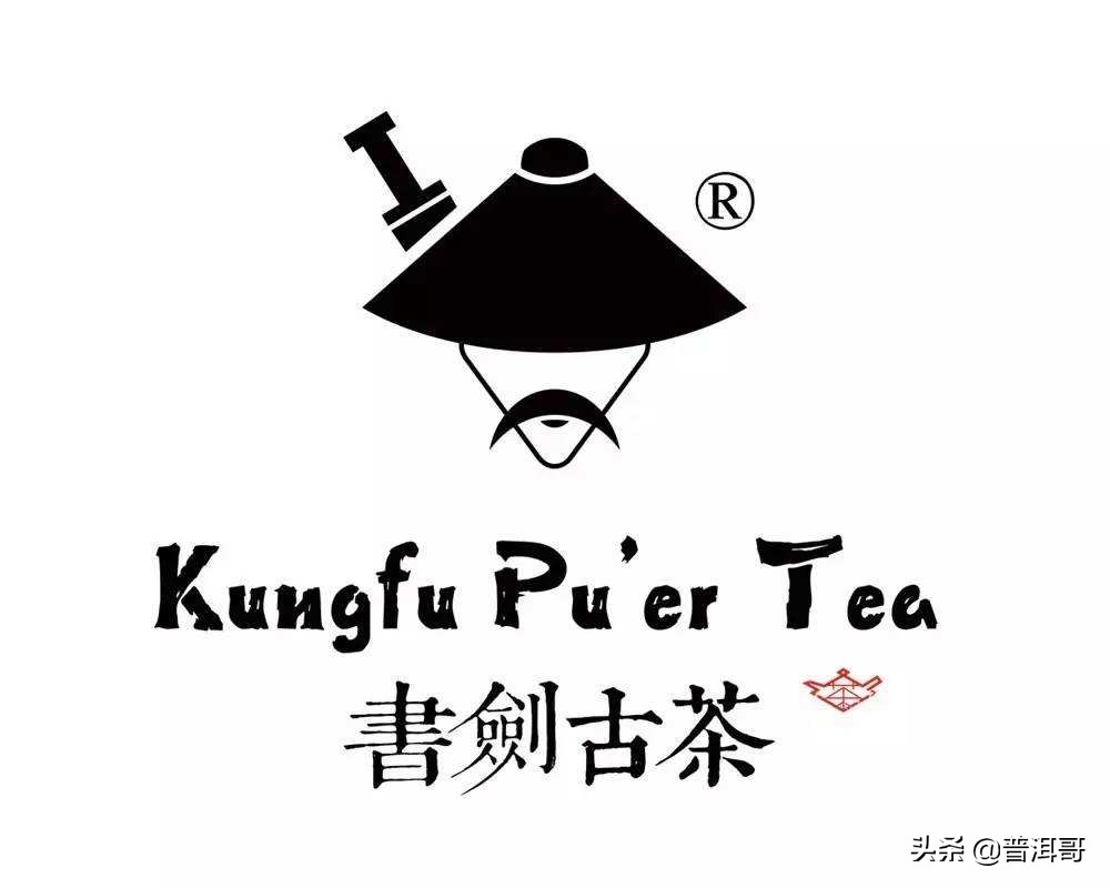 中国16大普洱茶品牌，你品饮过哪个？口感如何？