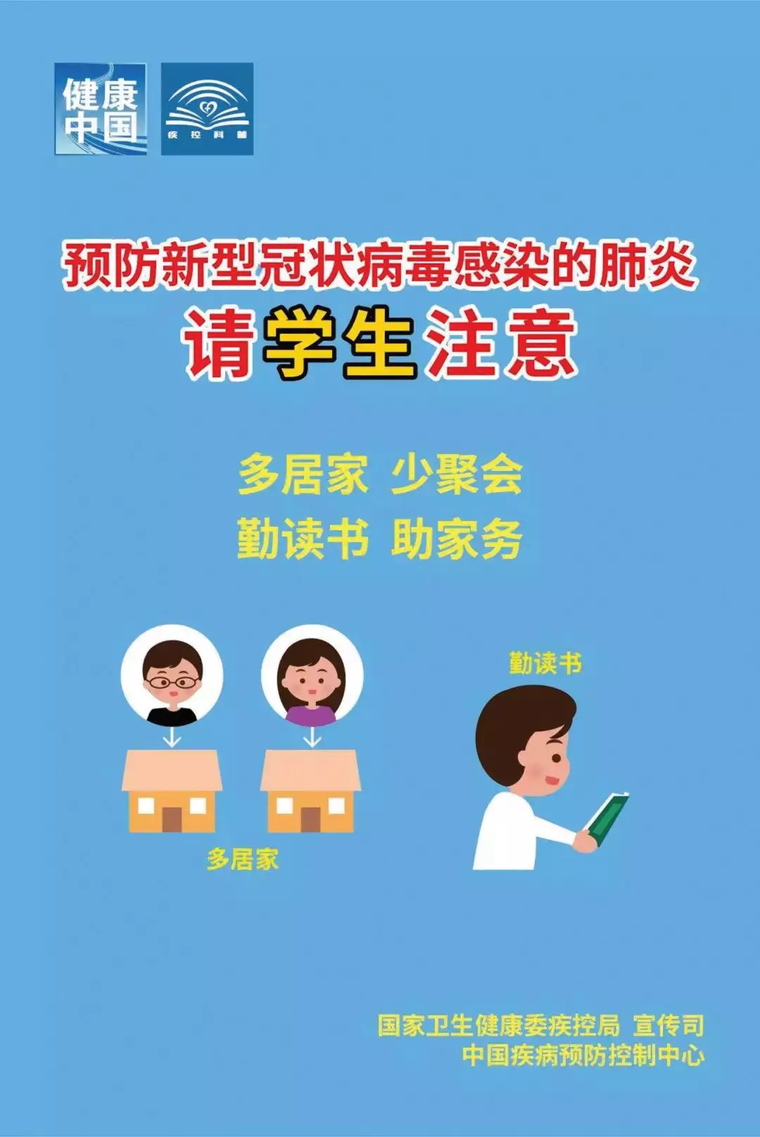 消之宝
