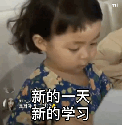 表情包：纯心气妈妈是吗？