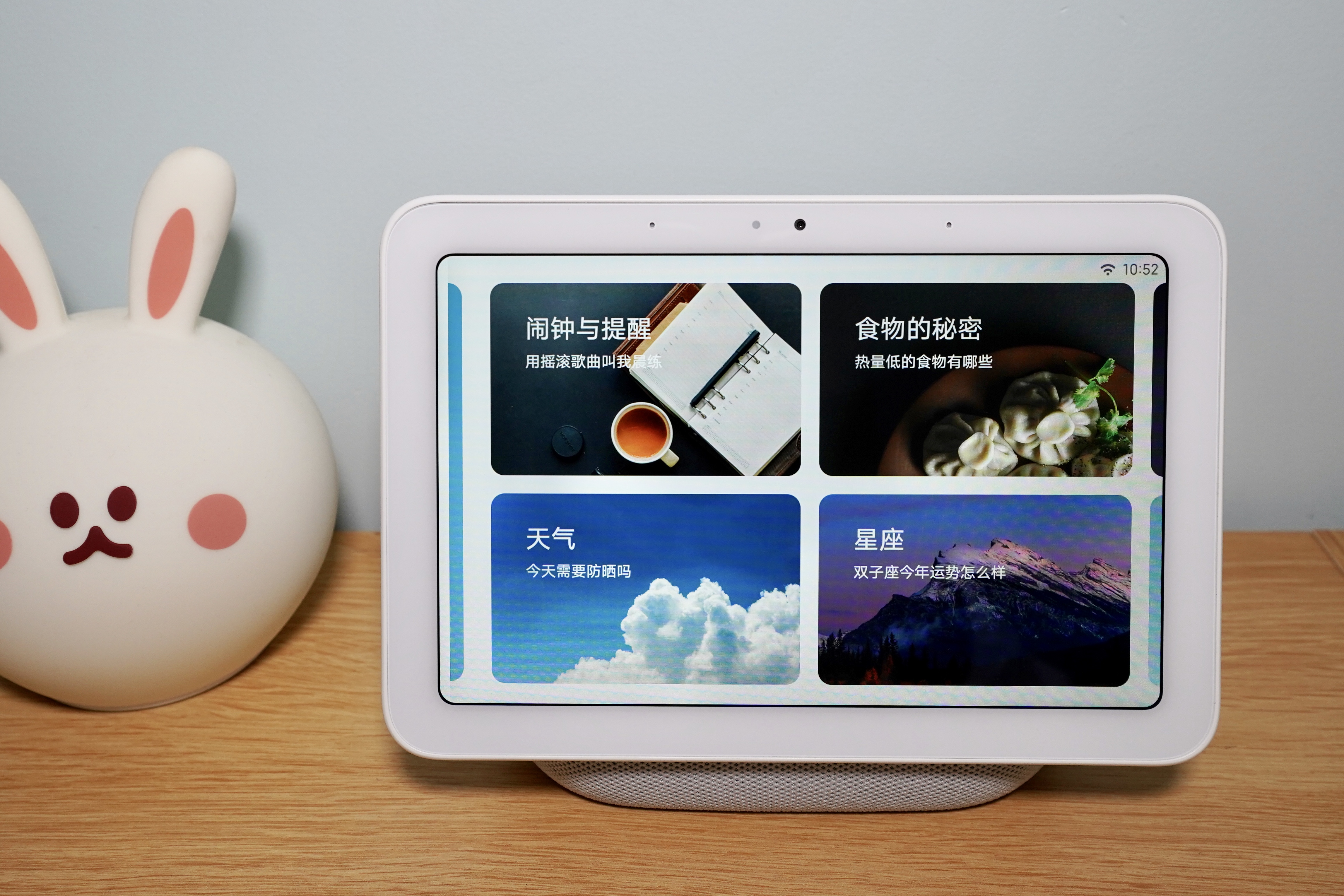 小米小爱触屏音箱Pro8体验 没想到竟然是个安卓平板