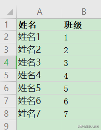 怎么冻结标题行(怎么将word标题冻结)