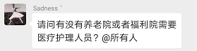 通知：下周一开始上班！工作还没落实怎么办？