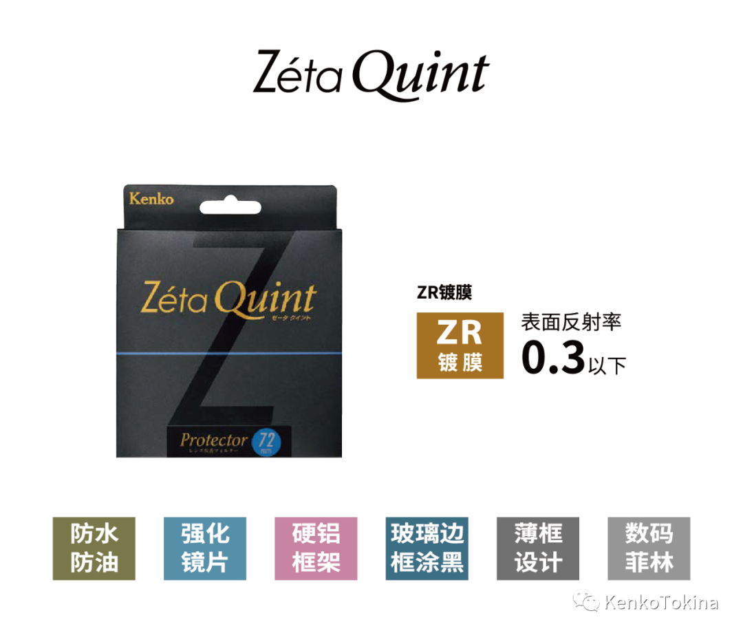 肯高为什么有这么多系列分享 肯高望远镜怎么样