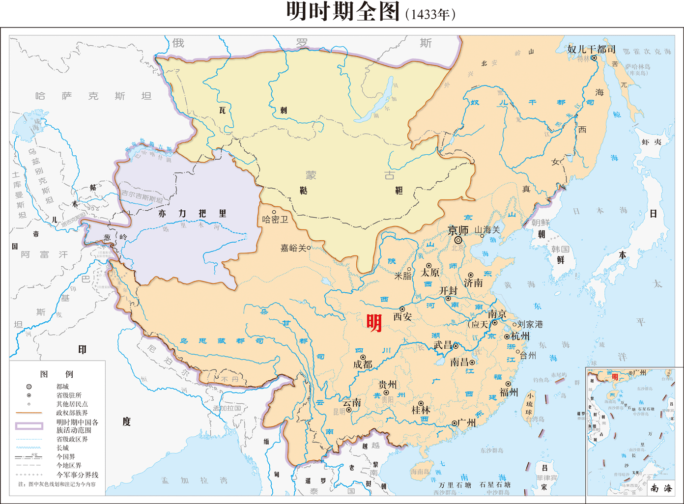 《中国史稿地图》和谭其骧主编的《简明中国历史地图集》都把元朝的北