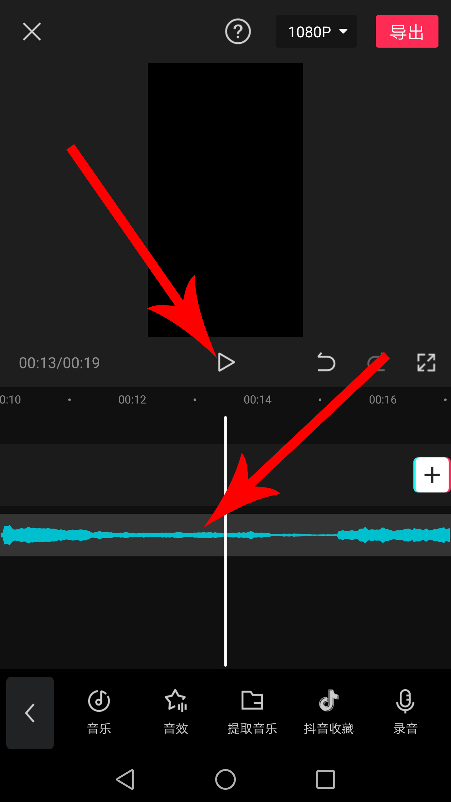 红眼特效怎么弄?详细教程来了