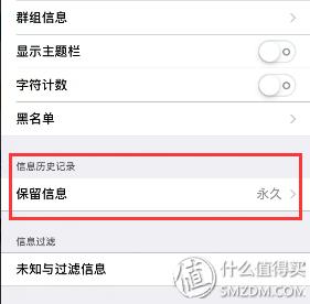 短信数量超过限制怎么解除 短信数量超过限制怎么解除