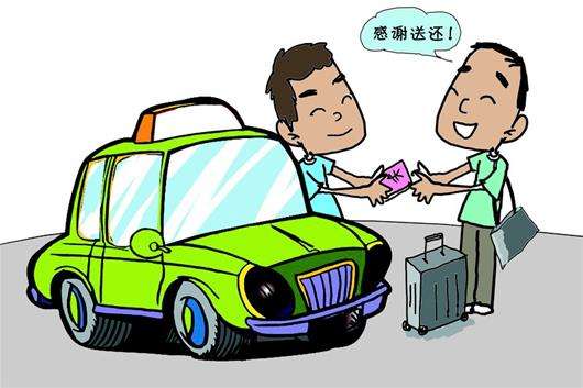 乘客支付多少费用合适(乘客应当按照规定的什么支付车费)