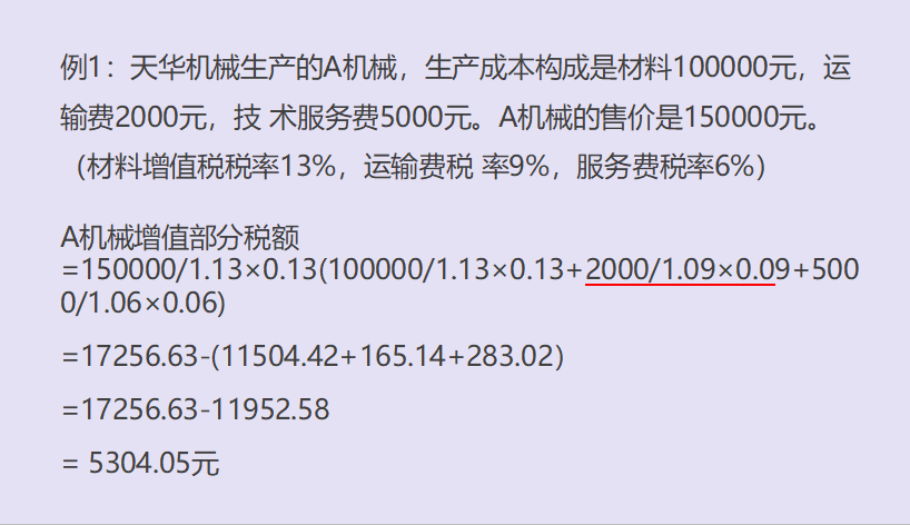 女前台转行代账会计，月薪1.8万，看完她的代理记账笔记，真牛