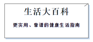 身上有这几种痣最好去点掉，尤其是长在隐秘部位的